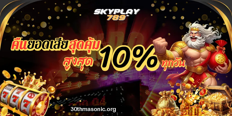 skyplay789