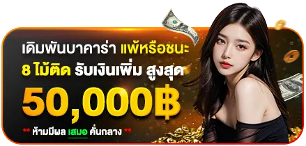 สล็อต skyplay789