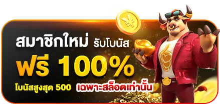 สล็อต skyplay789